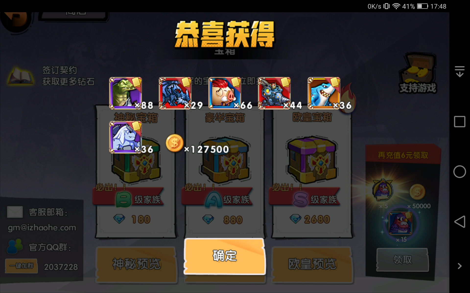 萌新求教开局抽卡