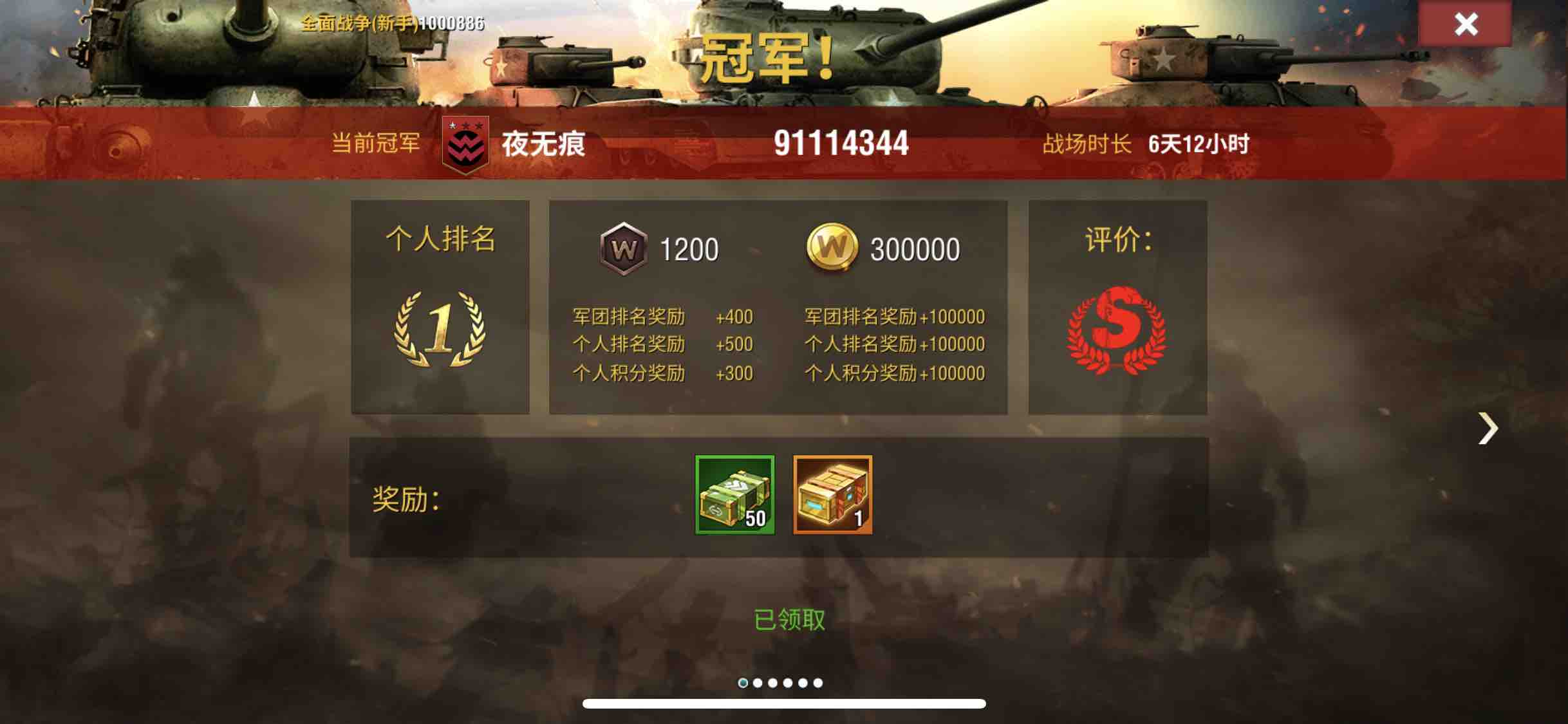 一个7日战场 一些心得和一些希望改进的地方|二