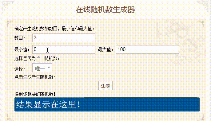 520专属：【只对你说的话】获奖名单公布