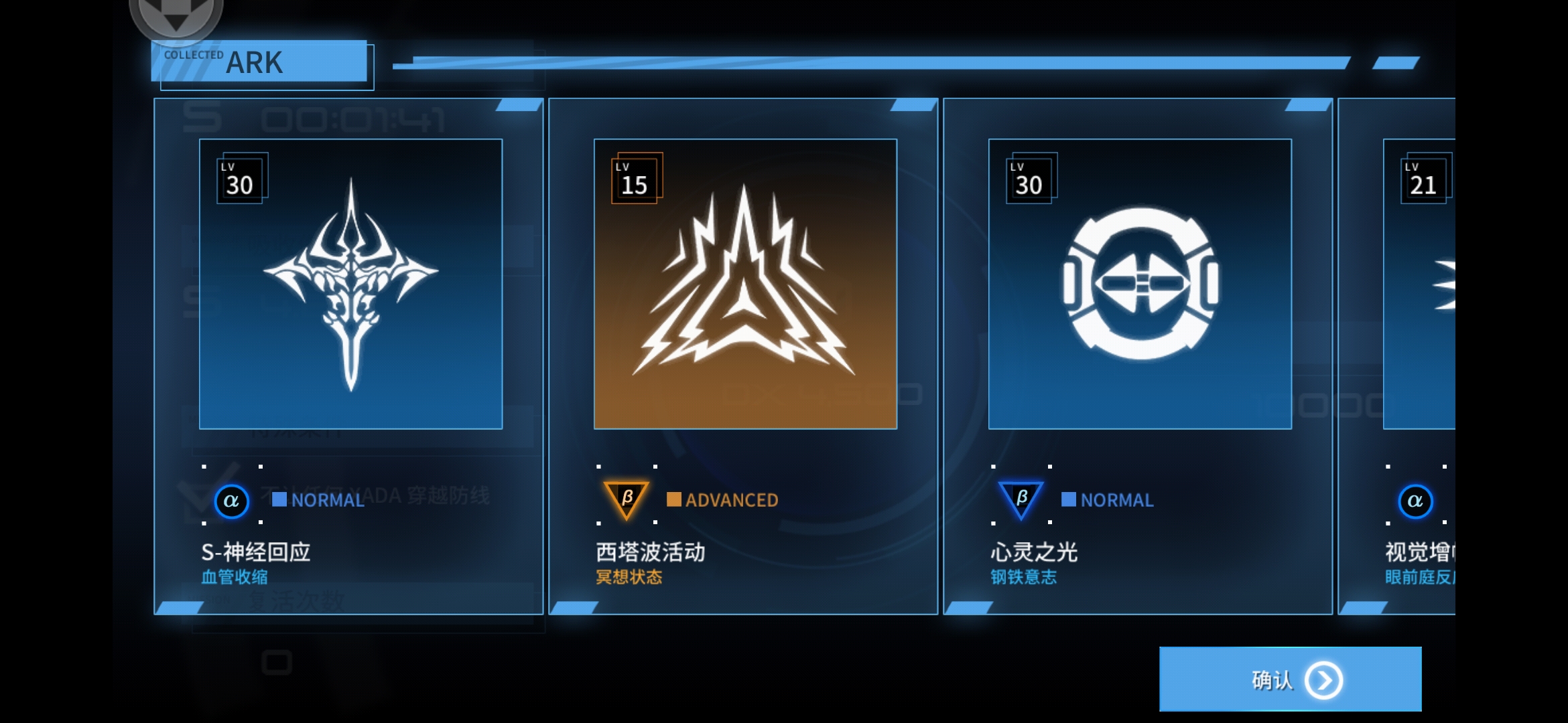 出了个西塔波,提高点爆率