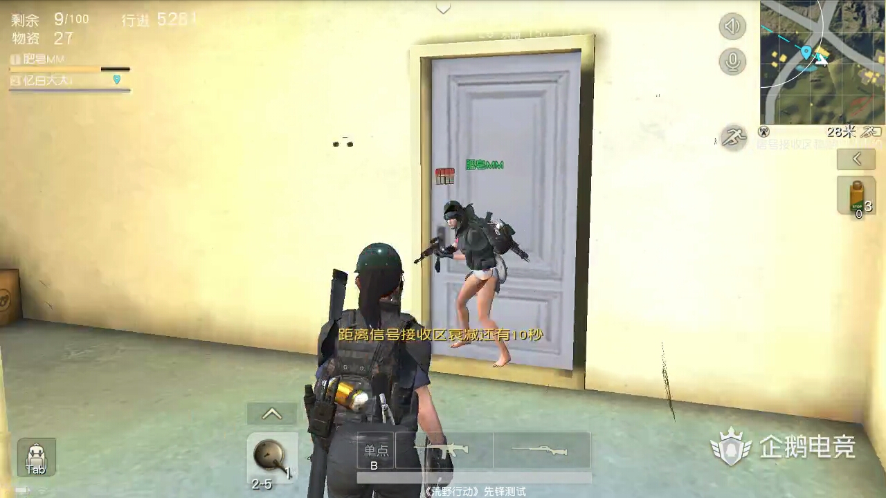 网易荒野行动pc版 直播使用外挂 荒野行动综合 Taptap 荒野行动社区