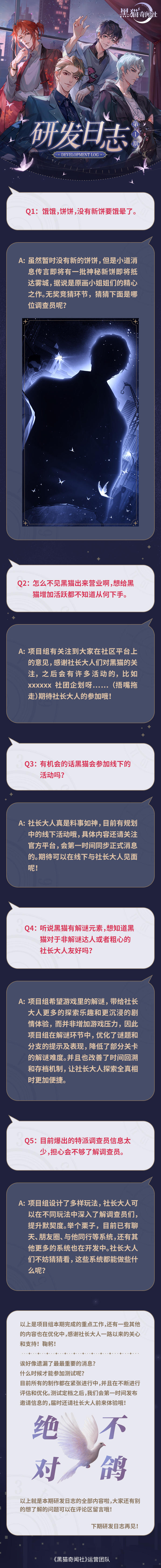 雾城搭建记录！研发日志第一期