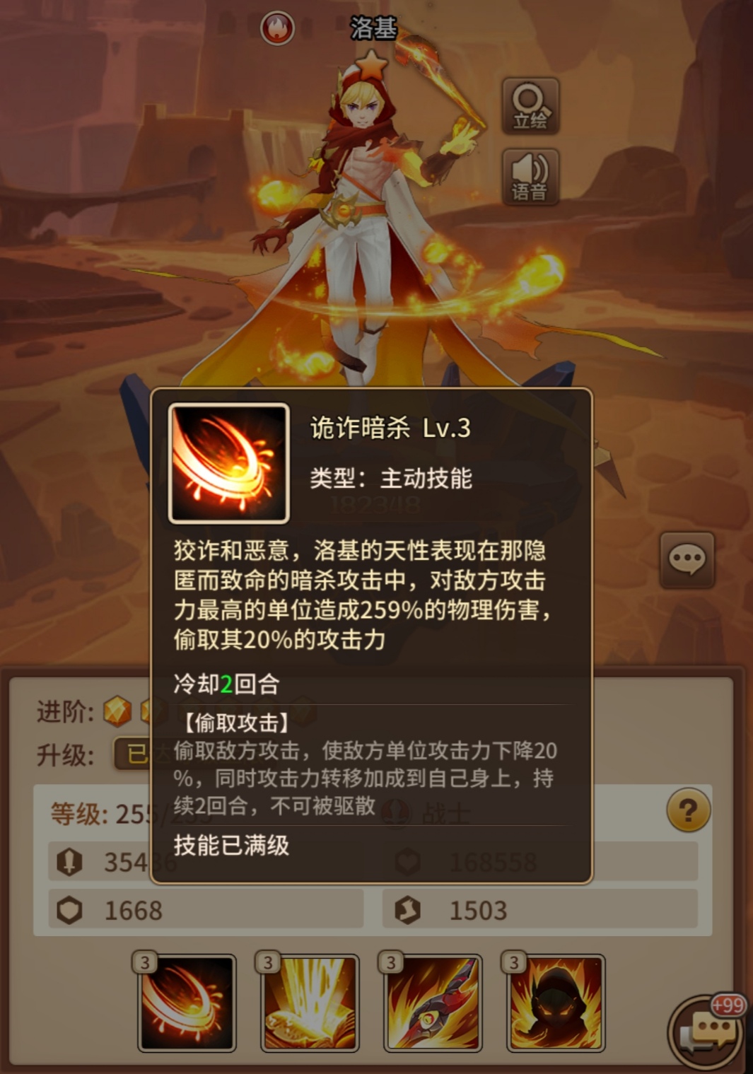 关于游戏里资源以及人物的抉择|闪烁之光 - 第12张