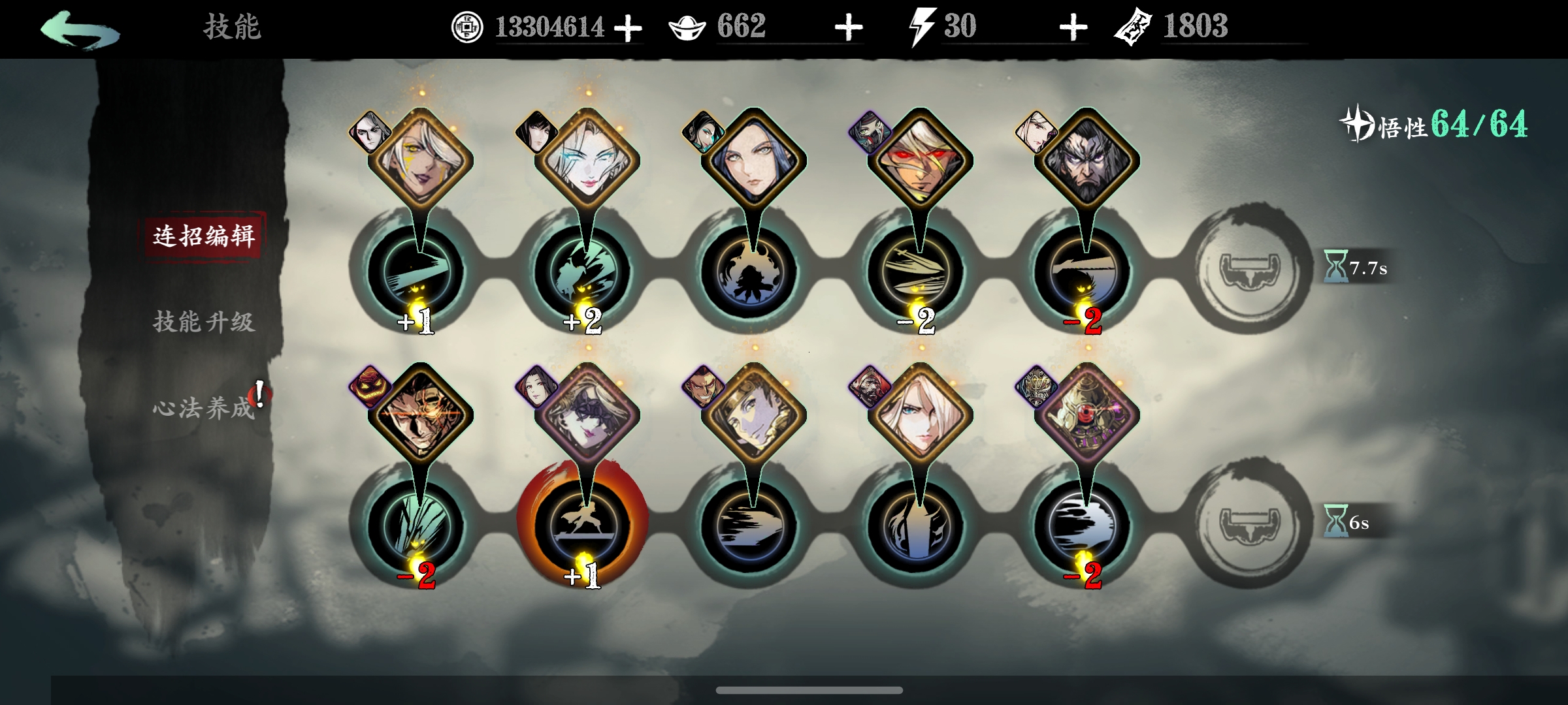 裂空斩精妍问题 影之刃3综合讨论 Taptap 影之刃3社区