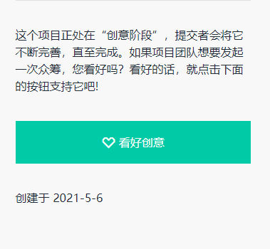众筹项目——潮玩手办 | “GINI怪力猫”灵魂深处的具象化