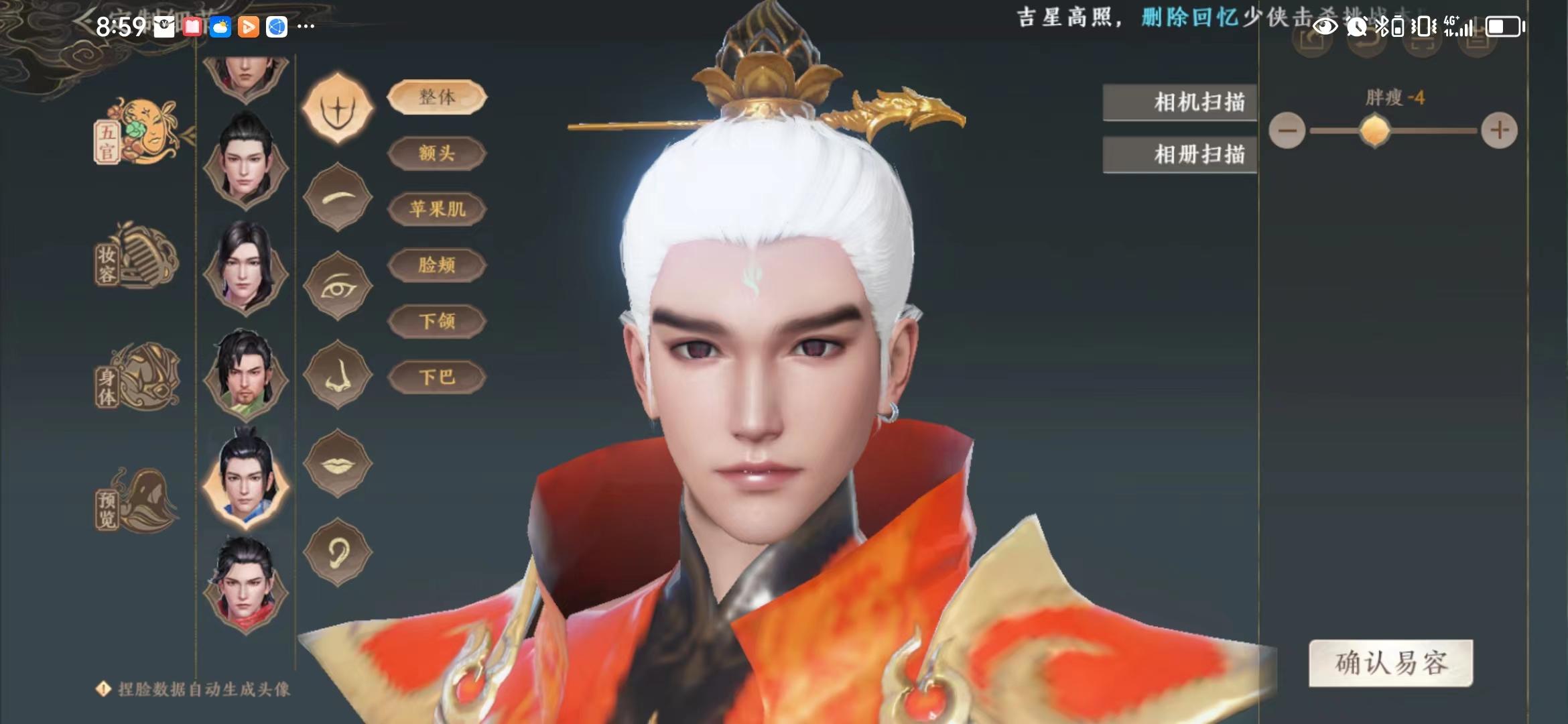 换个新外观，迎接新更新！