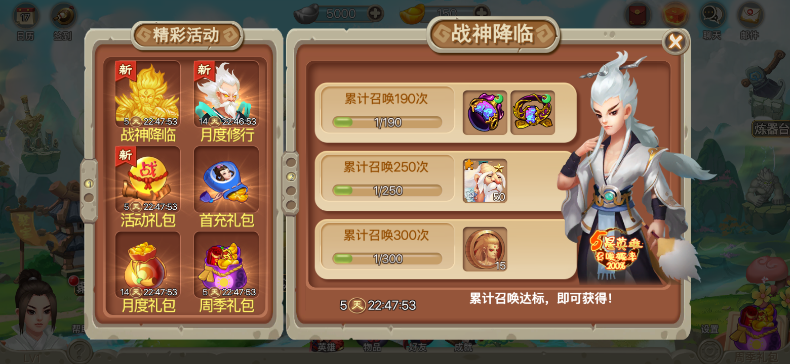 3.16-3.22一周活动预告