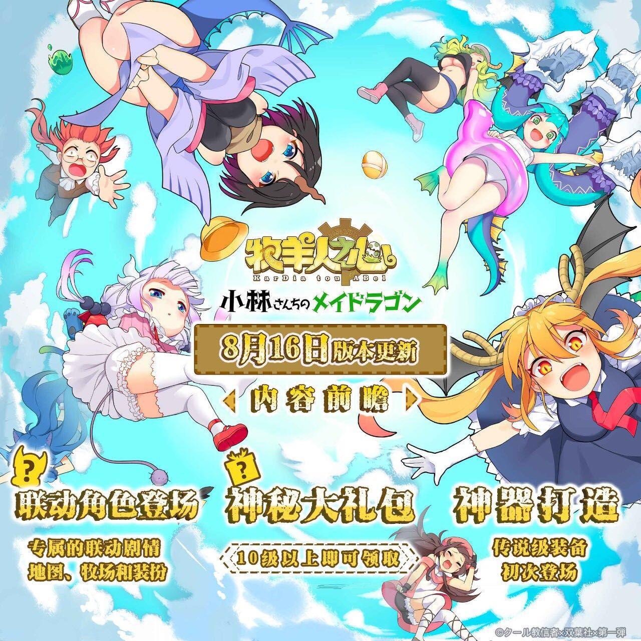 获奖名单公布！8月14日直播提问征集抽奖