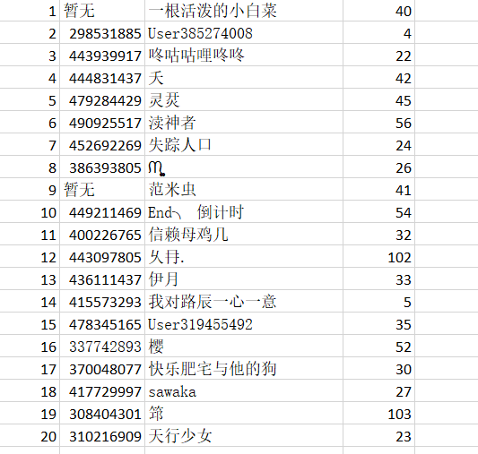 【已开奖】“中秋月饼追踪赛”~