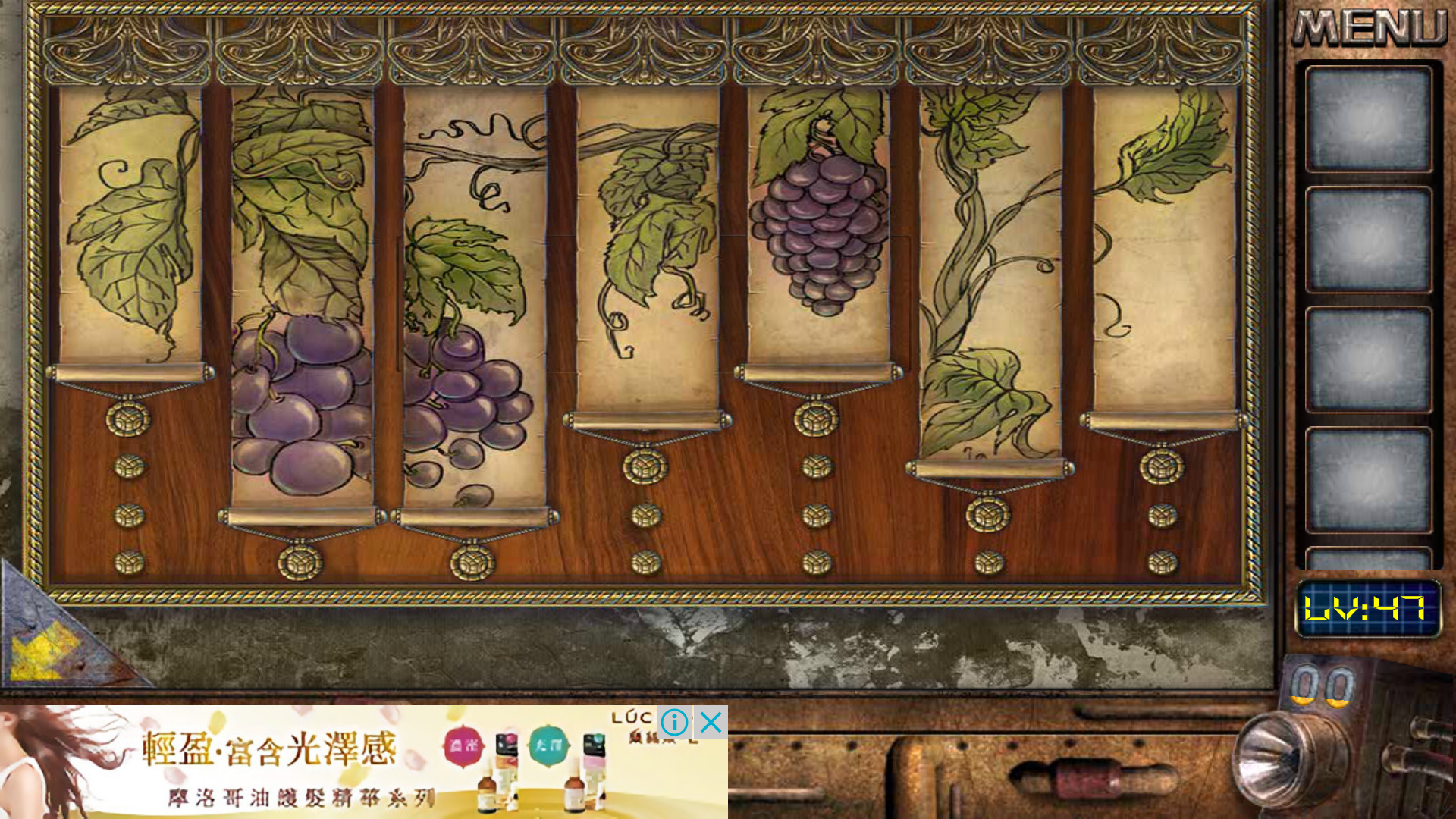 第47關 密室逃脱 挑战100个房间17综合 Taptap 密室逃脱 挑战100个房间17社区