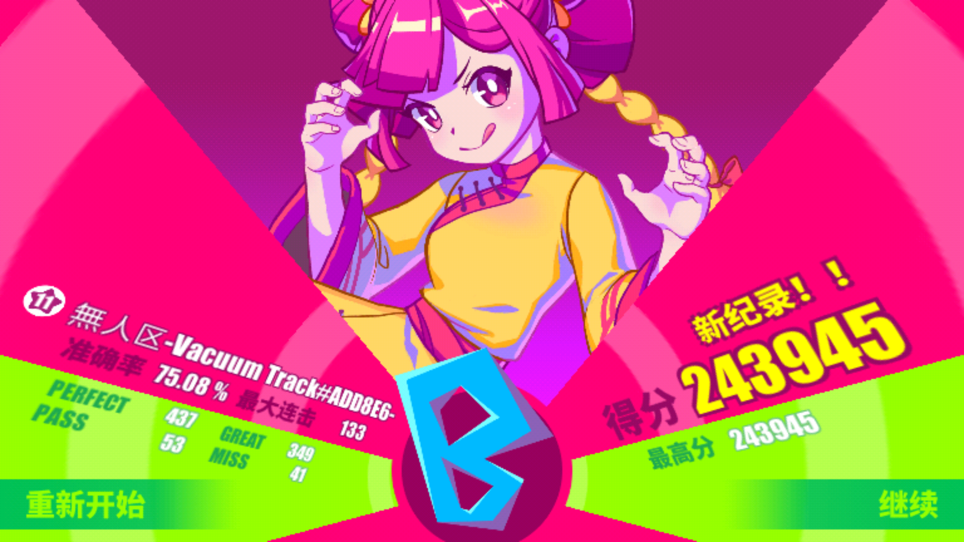 我居然活下来了07 - muse dash 喵斯快跑综合 | taptap muse dash