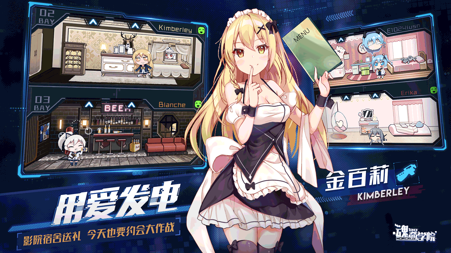 [觉醒测试]测试福利、BUG收集、疑问解答