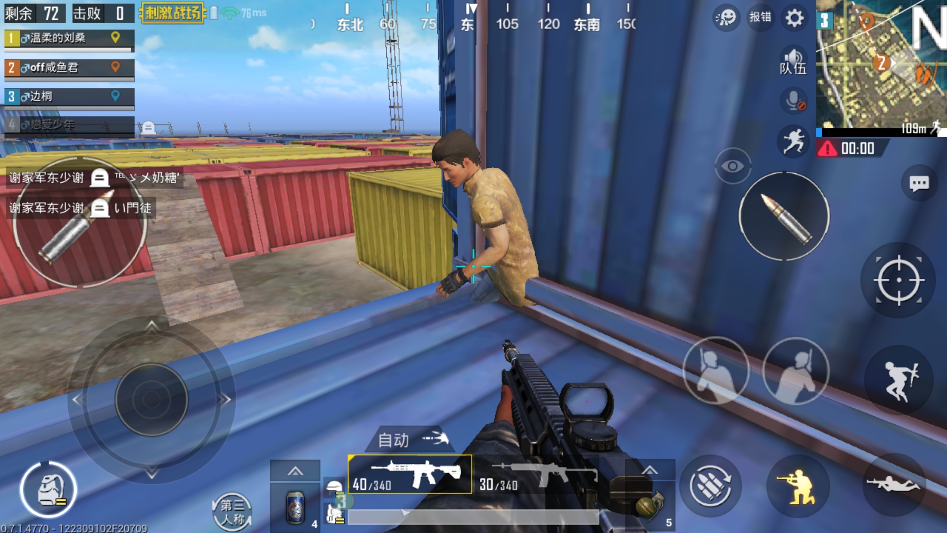 求官方给这个人机解解围|绝地求生:刺激战场 - 论坛