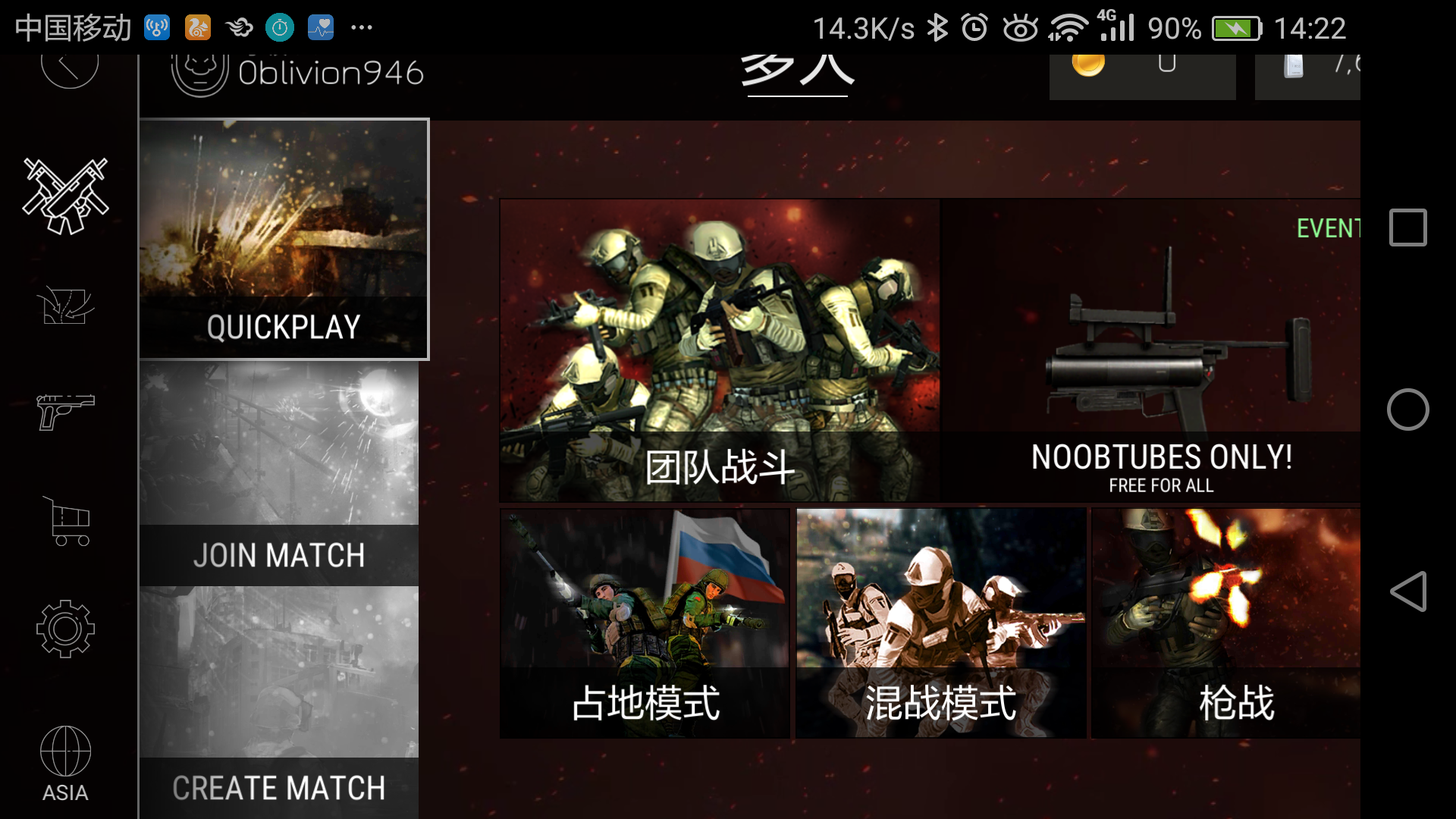进不去啊,怎么办|bullet force - online fps gun combat - 论坛