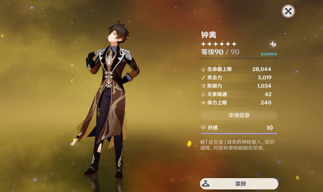 天动万象 原神游戏讨论 Taptap 原神社区 天动万象 原神游戏讨论 Taptap 原神社区