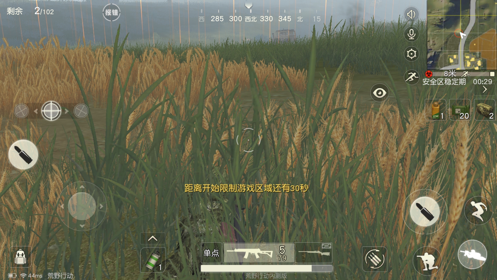 有没有人知道,游戏解压后多大啊 在线等