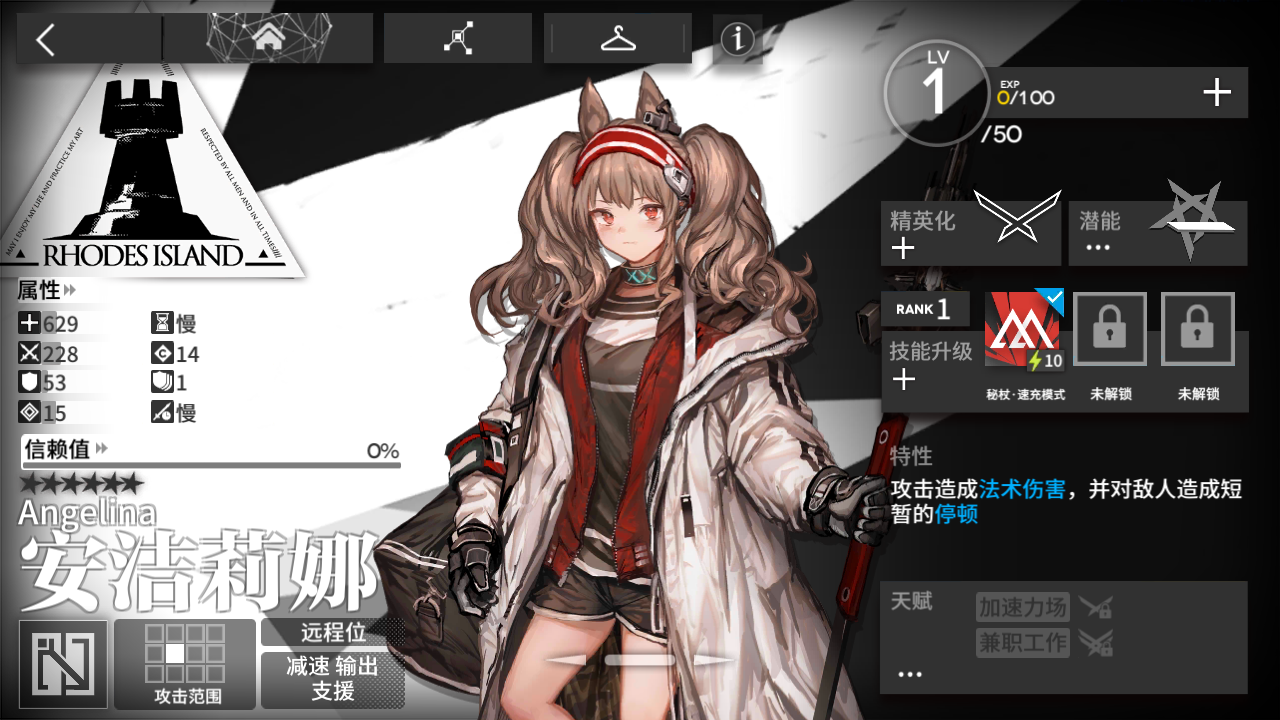 首页 明日方舟 凯博(自设博士)手书预定(我只是想找个画师和我合作啊)