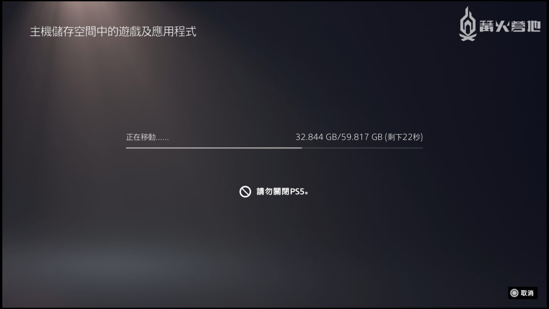 西部数据「SN850 for PS5」测评：无感扩容，值得入手丨篝火- 游戏- TapTap