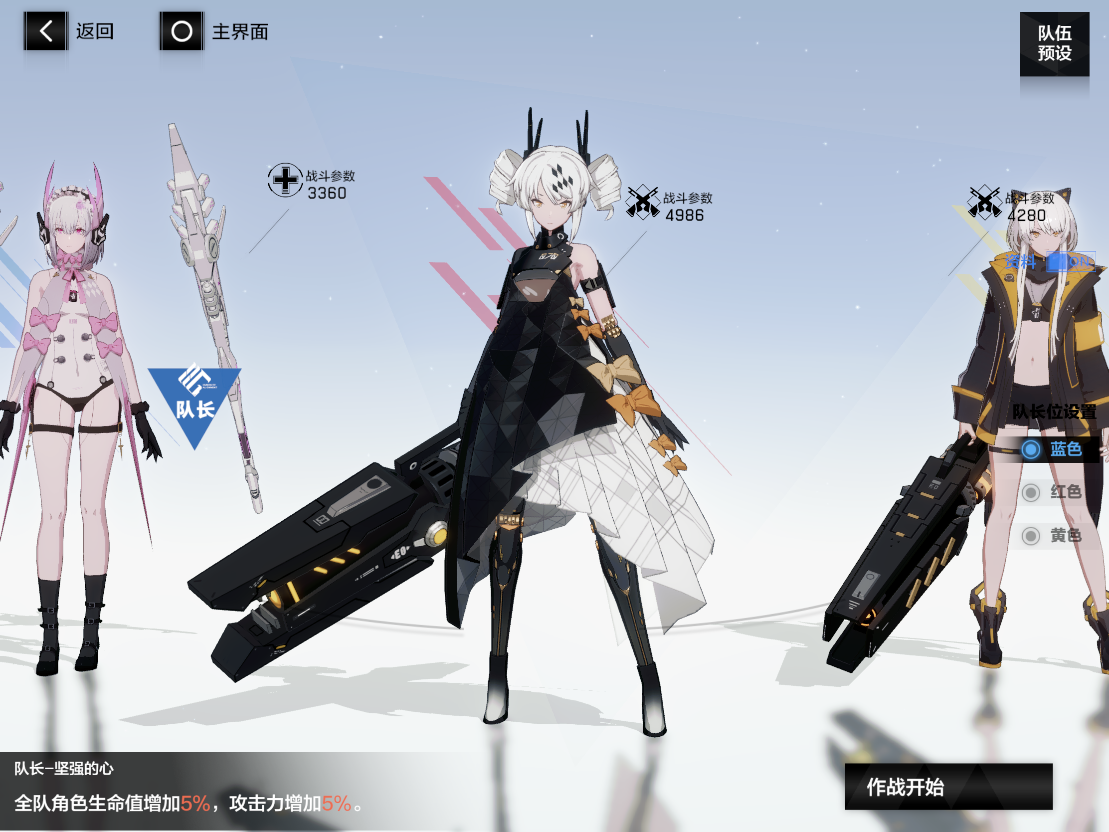 “低配”战力，通关噩梦营救战！