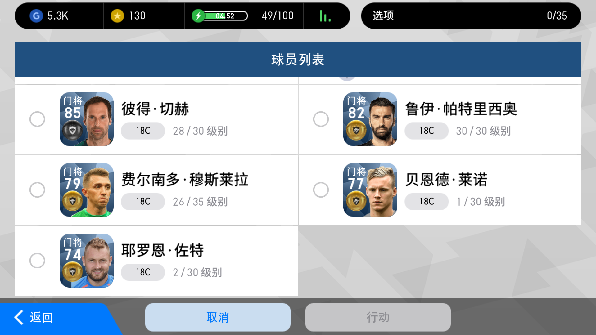 足球资讯网站哪个好一点(足球资讯网站哪个好一点的)