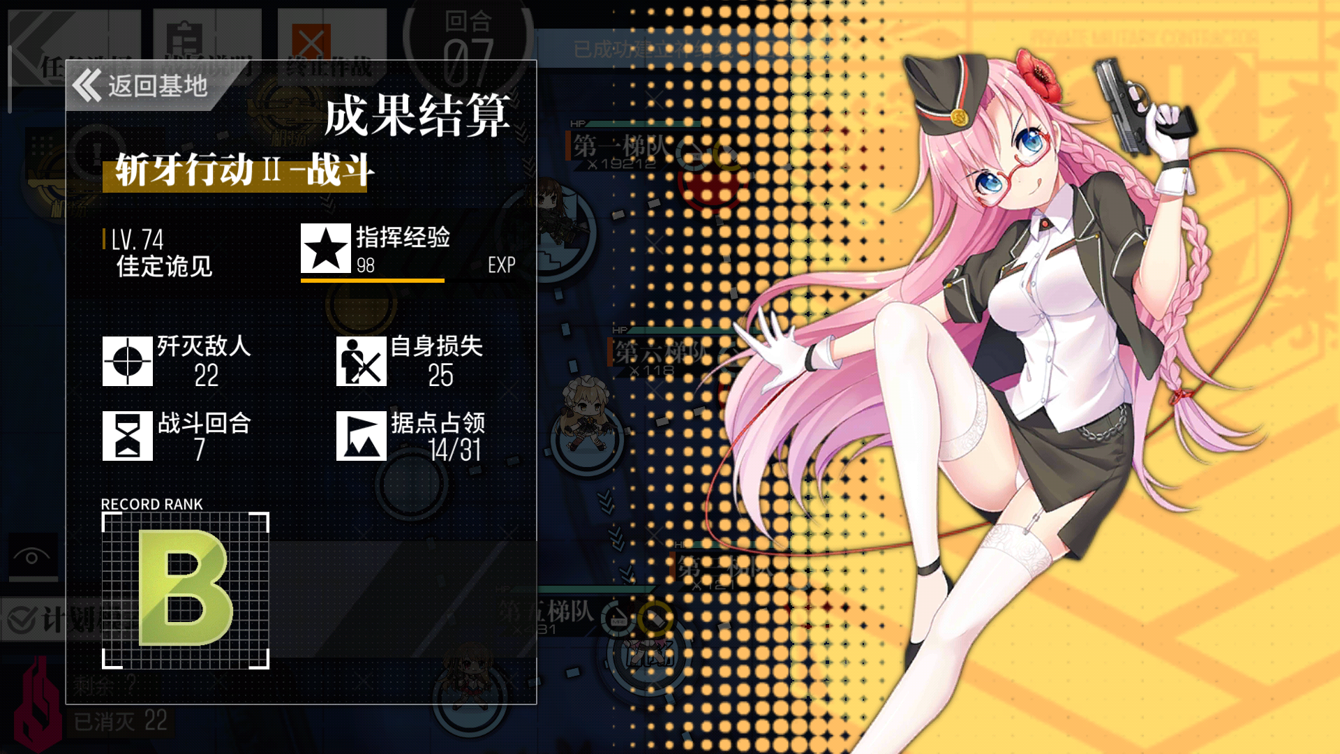 哈哈哈哈萌新终于过法官啦|少女前线 - 论坛 | taptap 发现好游戏