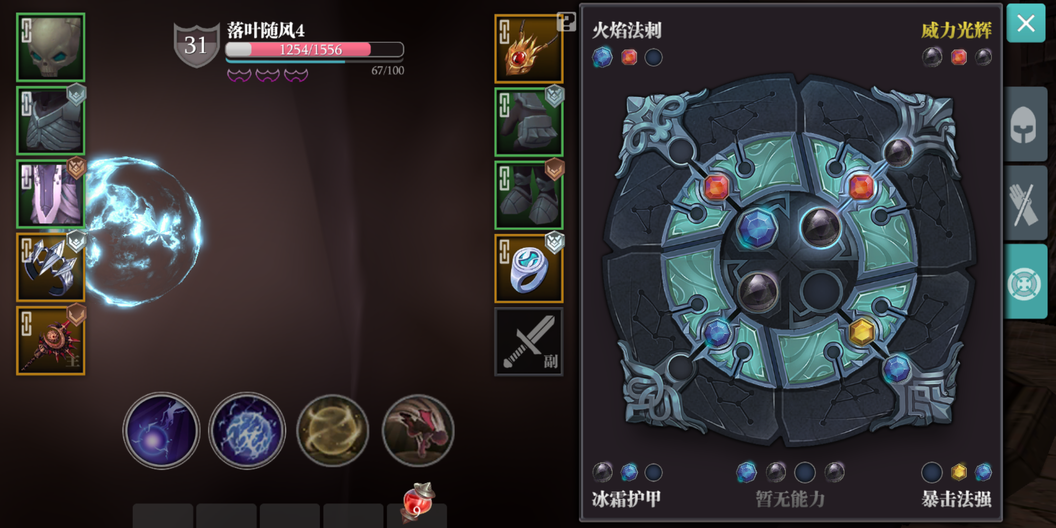 辛辛苦苦几十分钟 法盘全搞好,冲层,你给 - 魔渊之刃综合讨论 | tap