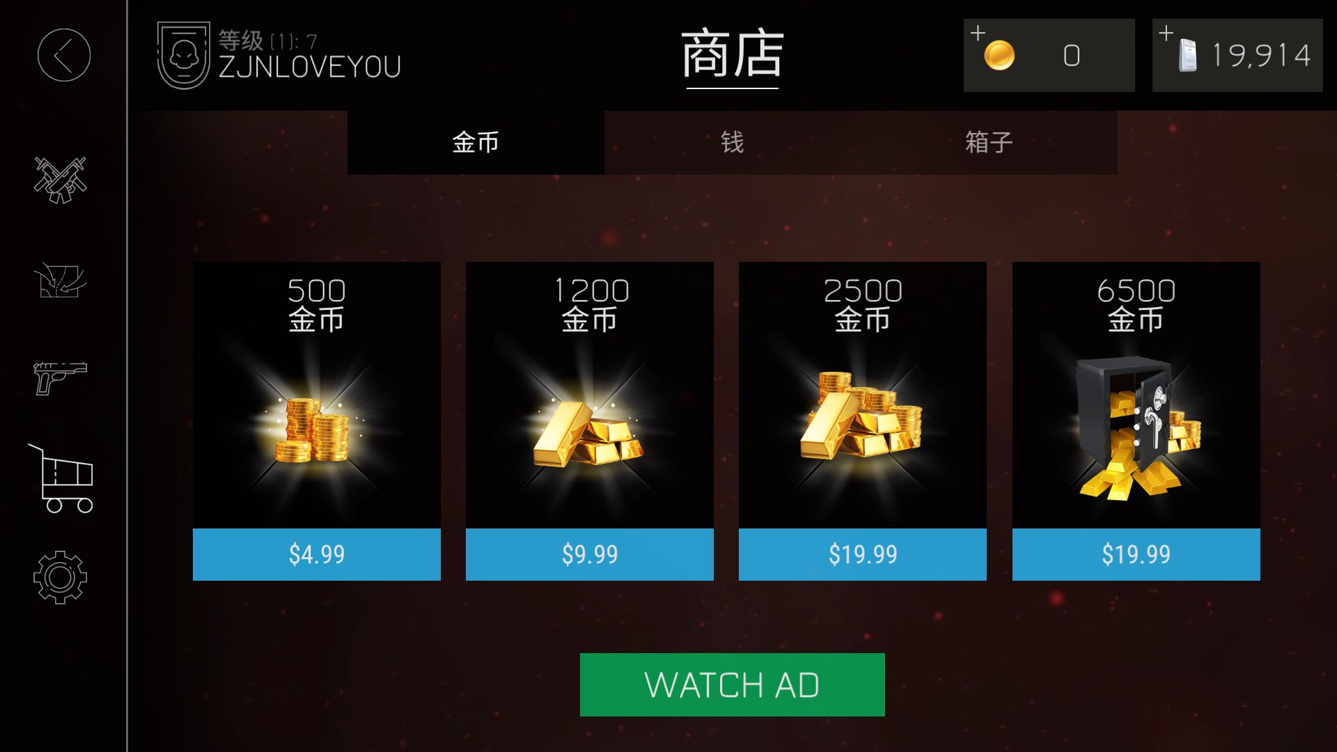 子弹力量 求解 发现好游戏综合 Taptap 发现好游戏社区