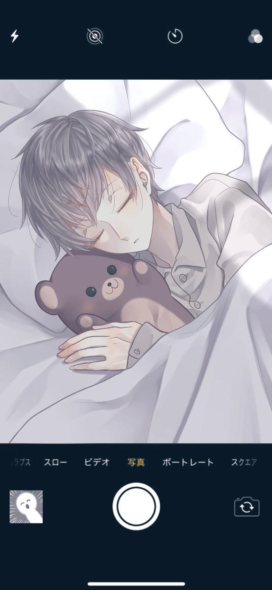 #角虫的腿部挂件#偷拍一只熟睡的杨戬（源：P站@くだり）