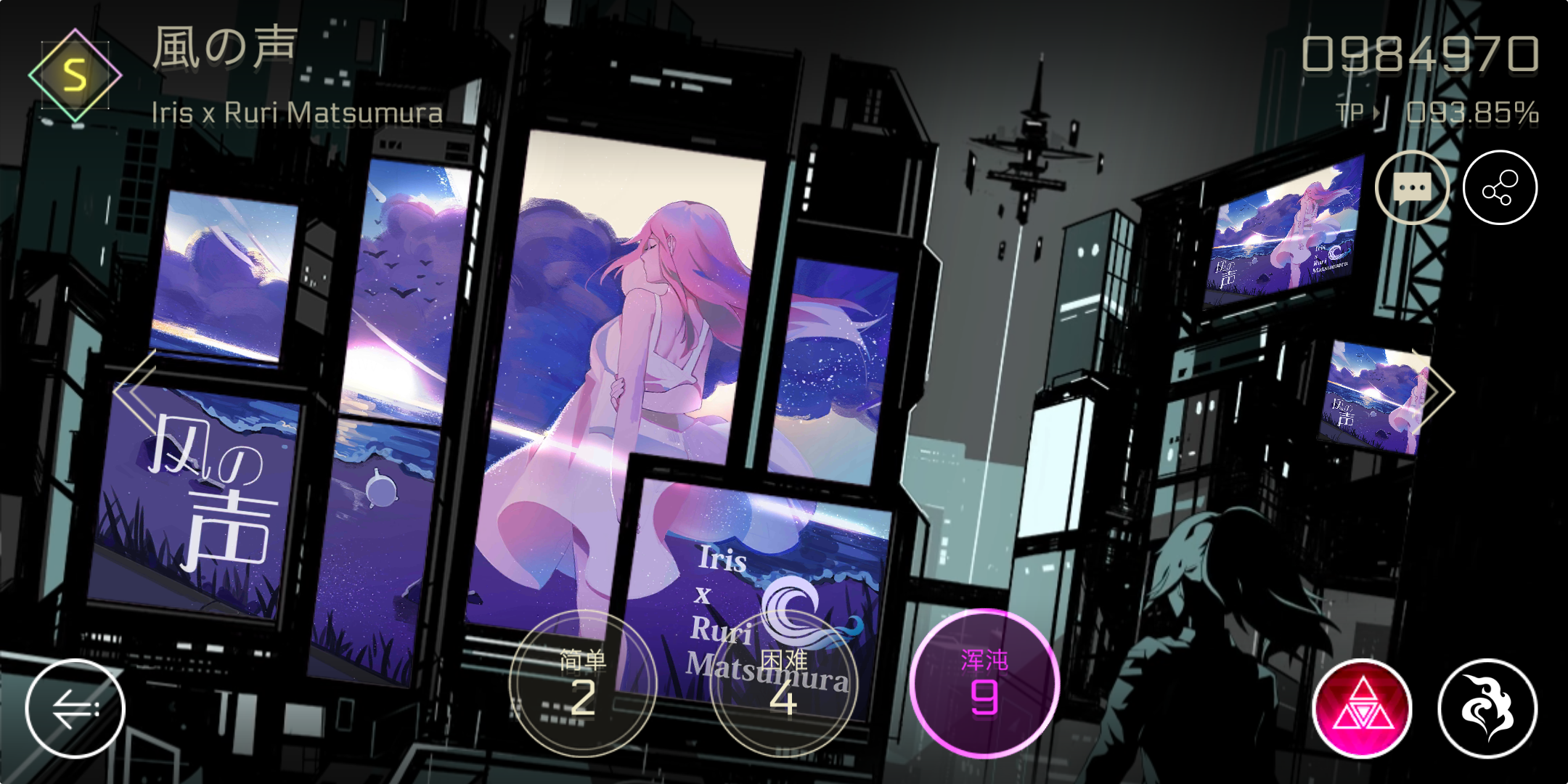 就只有这五张吗 | taptap 音乐世界 cytus ii社区 | taptap 发现好