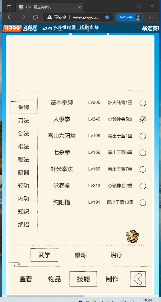 那个我三个月马上就要中考了，最后一段时间想好好学一下，有没有人帮忙看照一下我的号..|暴走英雄坛 - 第3张