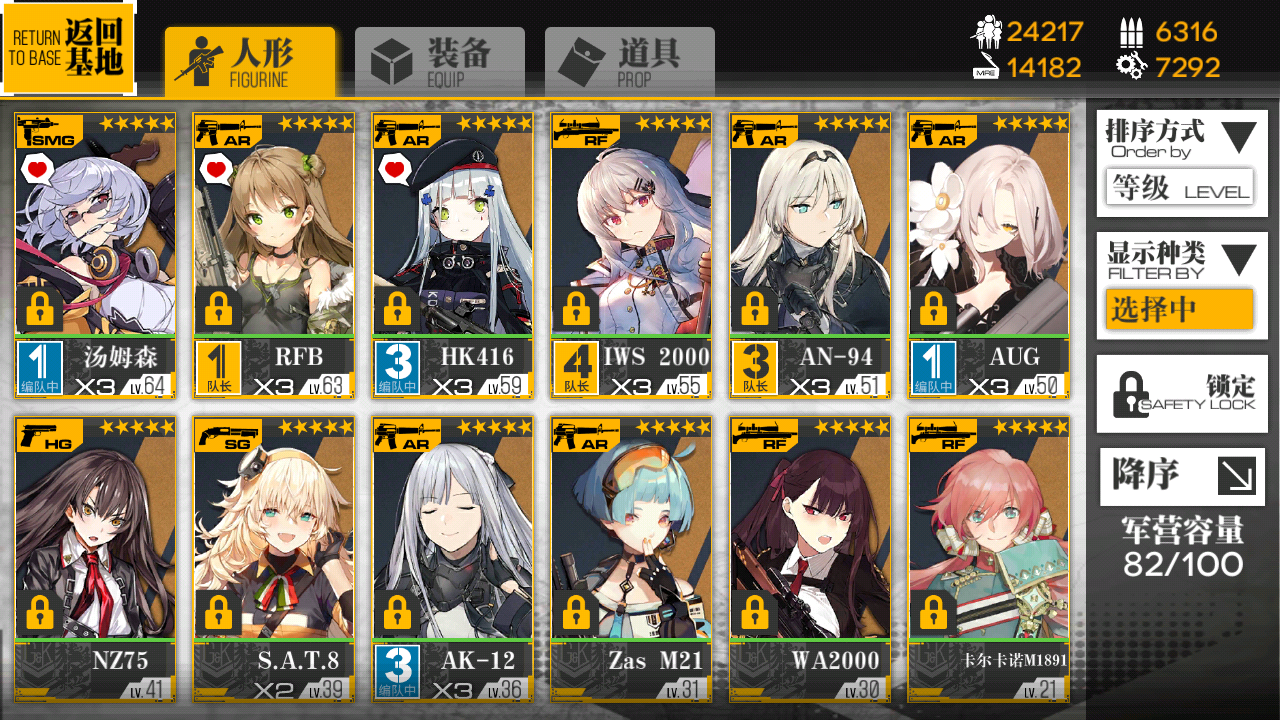 这算欧皇吗?|少女前线 - 论坛 | taptap 发现好游戏