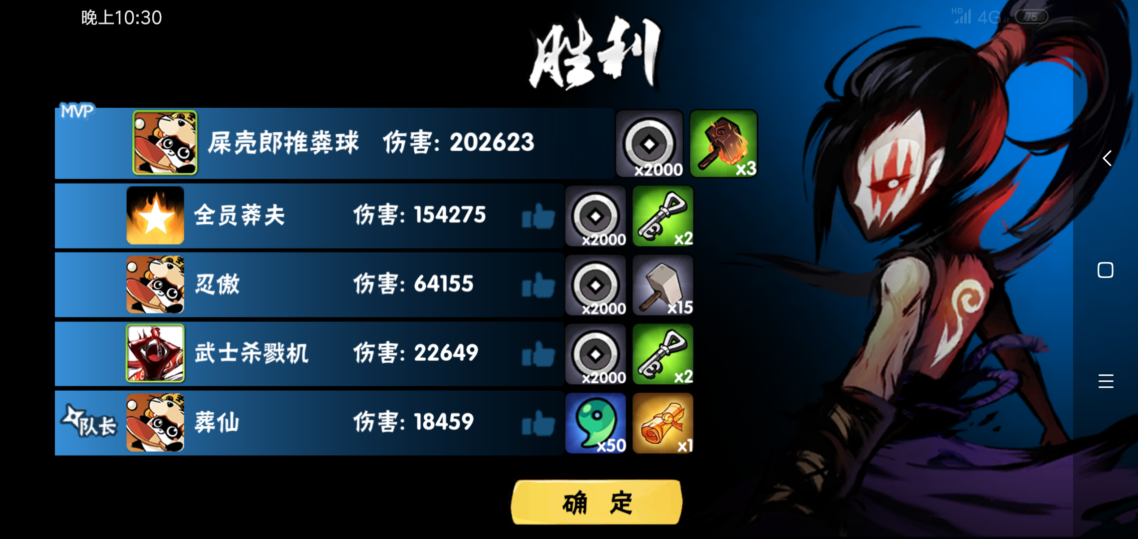 给我个解释小白 我打小黑比赛时有人要我打首领成这样