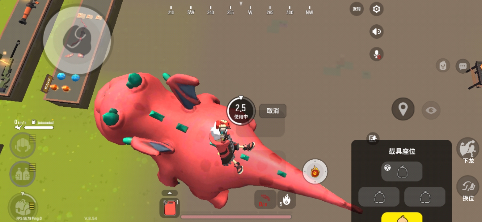 今天教大家红烧呆呆龙(27ω27) - 香肠派对创作区 | taptap 香肠