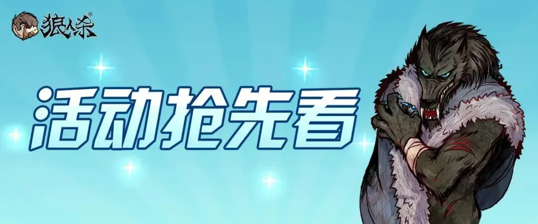 活动抢先看 | 东方巨龙，萌宠胖达，华夏宝兽伴你畅享长假！