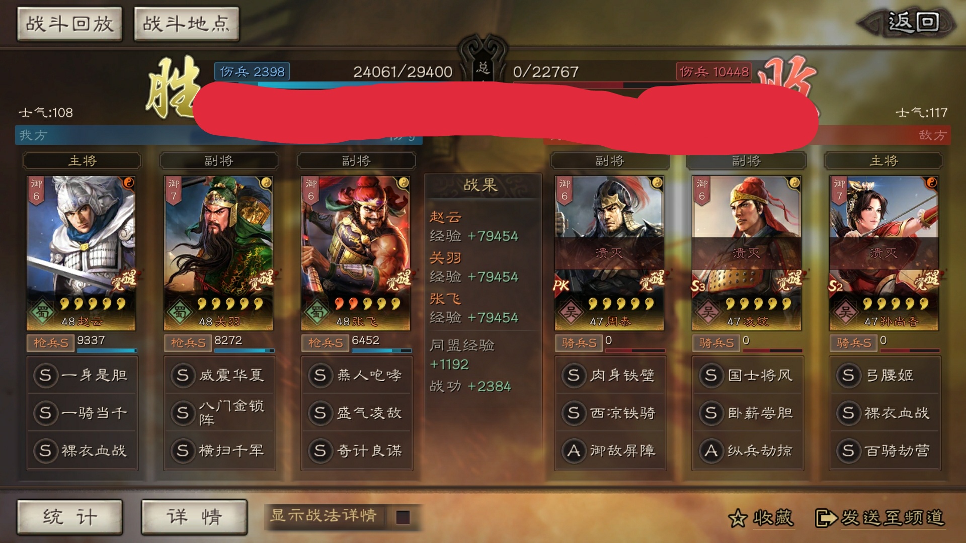 s4桃园盾好用还是五虎枪好用?欢迎讨论