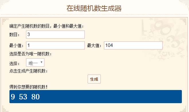 【已开奖】互助友爱的大家庭迎来众多新天选者，分享与器灵石有关的攻略，还有福利拿哦！