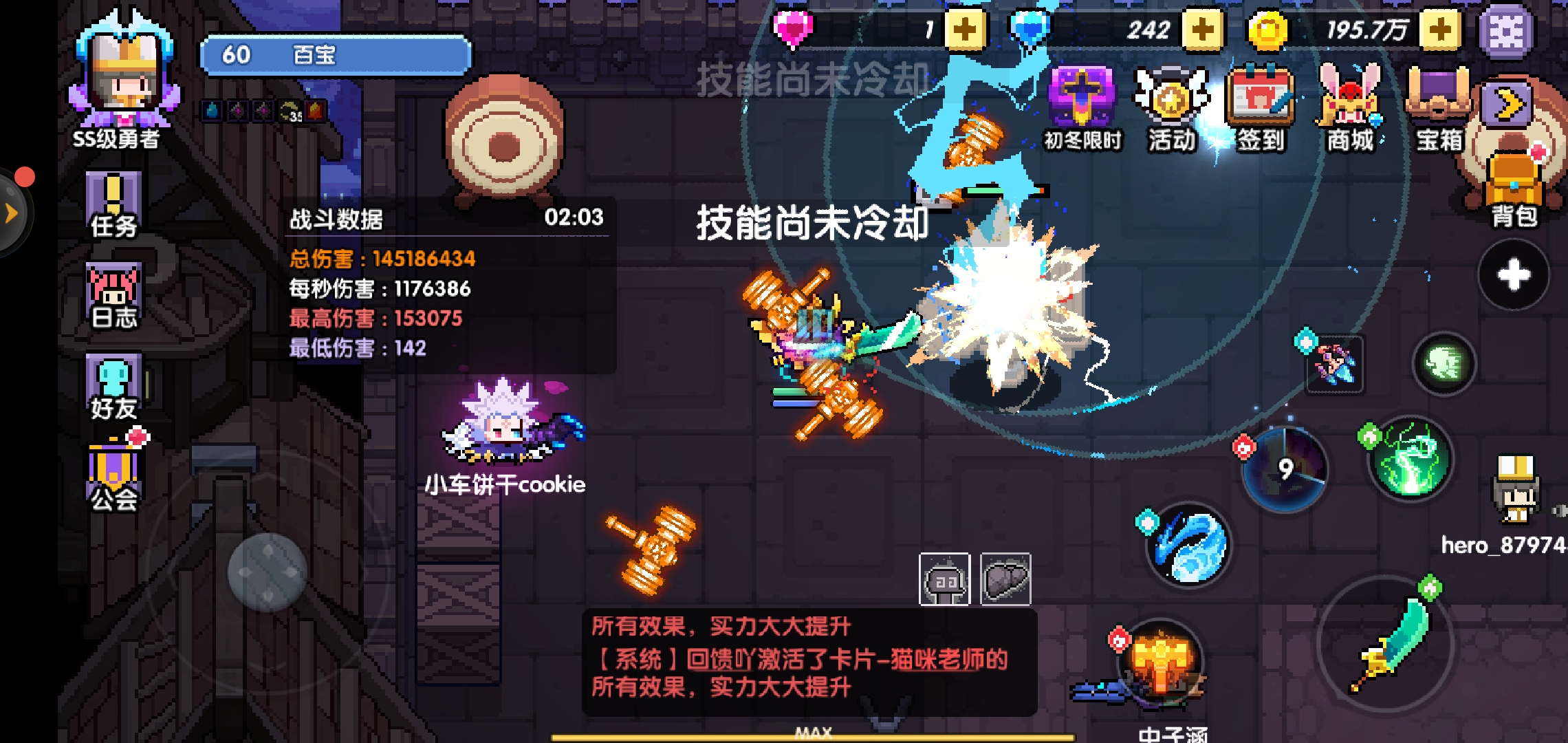 牧师到底有多强! - 我的勇者综合 | taptap 我的勇者社区