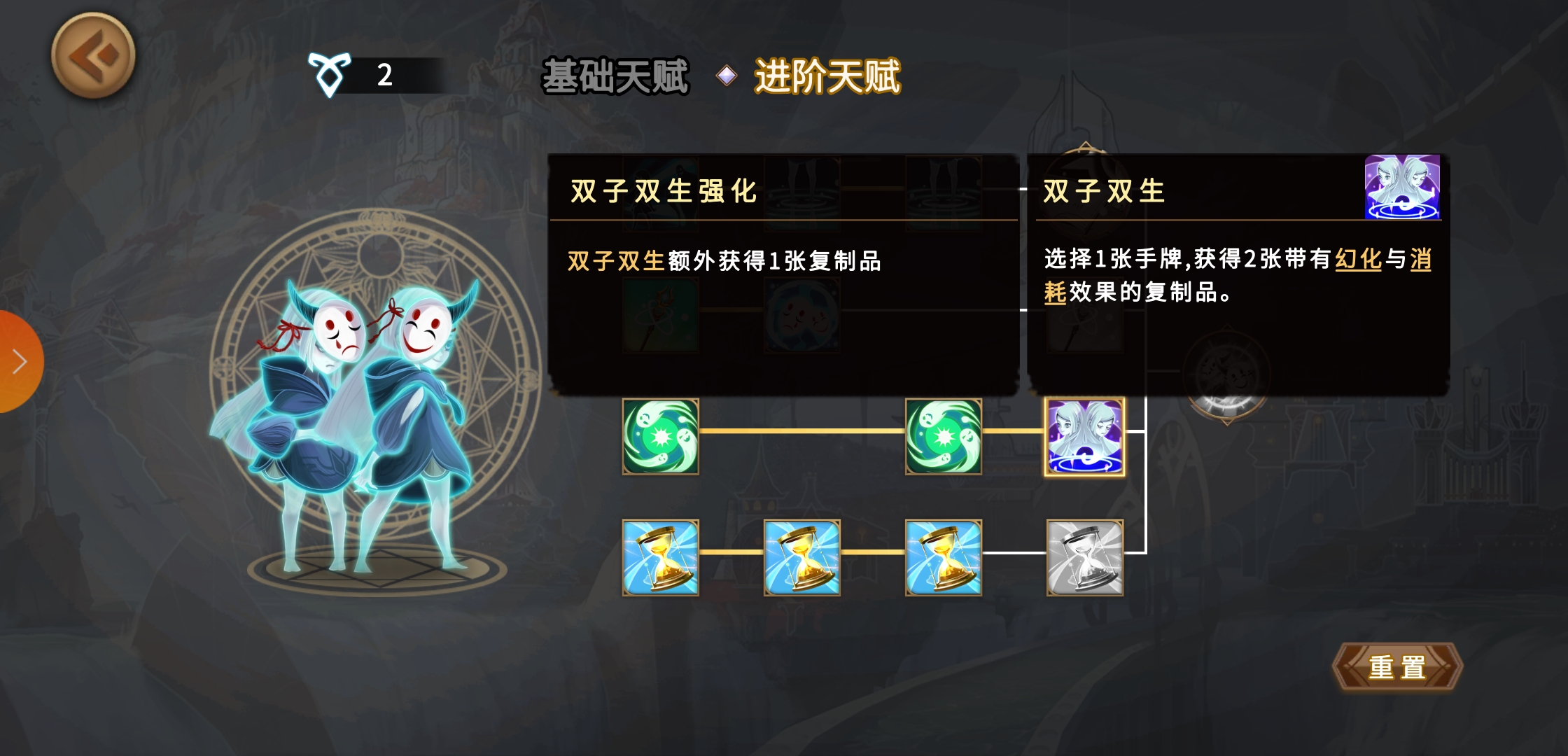 角色的进阶天赋在十二宫也会生效这个是不是 灵魂宝戒综合讨论 Taptap 灵魂宝戒社区