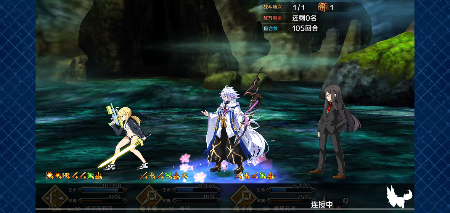 打个石钟乳花了一个小时 命运 冠位指定 Fate Grand Order 综合 Taptap 命运 冠位指定 Fate Grand Order 社区