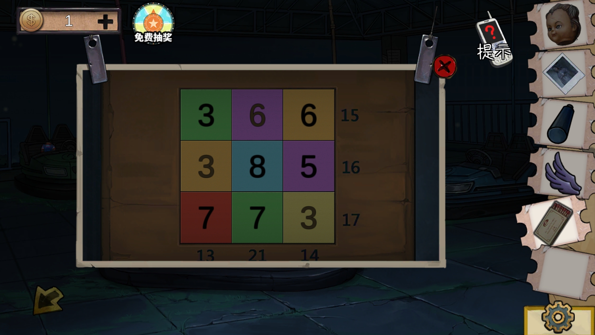 一早起来发现第七章节更新啦,开心.顺便催催后续章节,哈哈哈