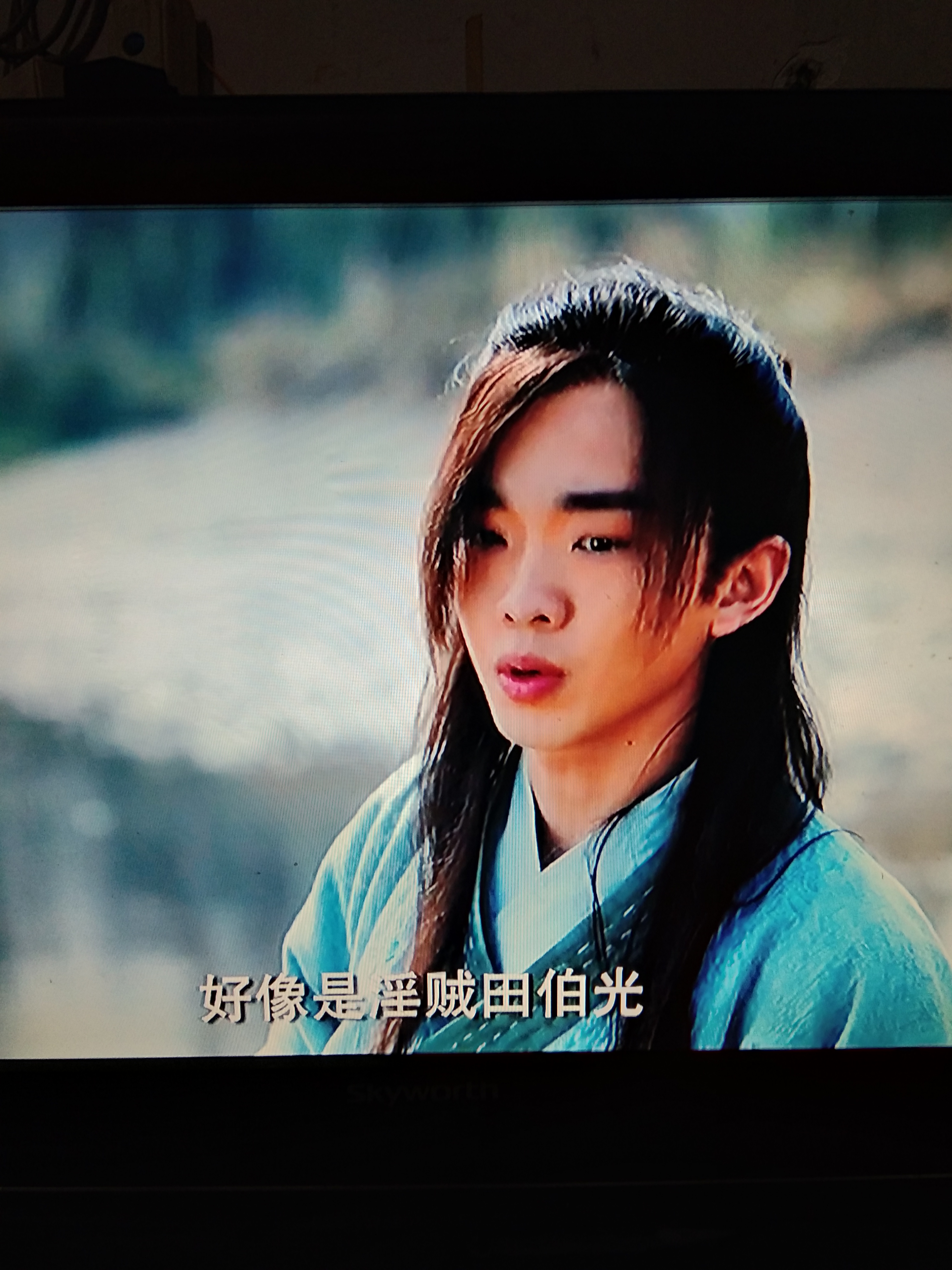 没想到你是这样的田伯光,意思是我拜了一个采花贼为师?