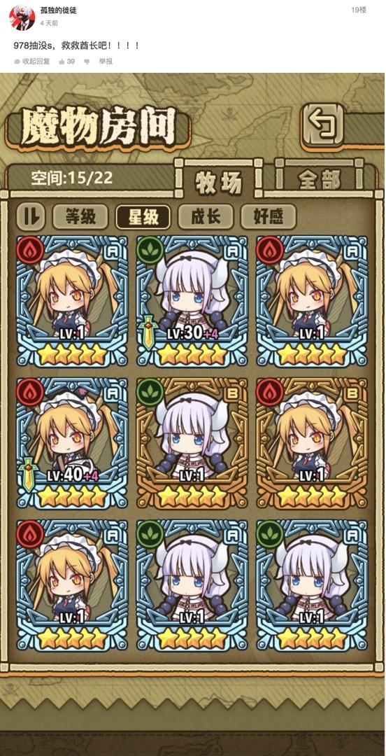 【获奖公布】第三期最终非酋名单公布！