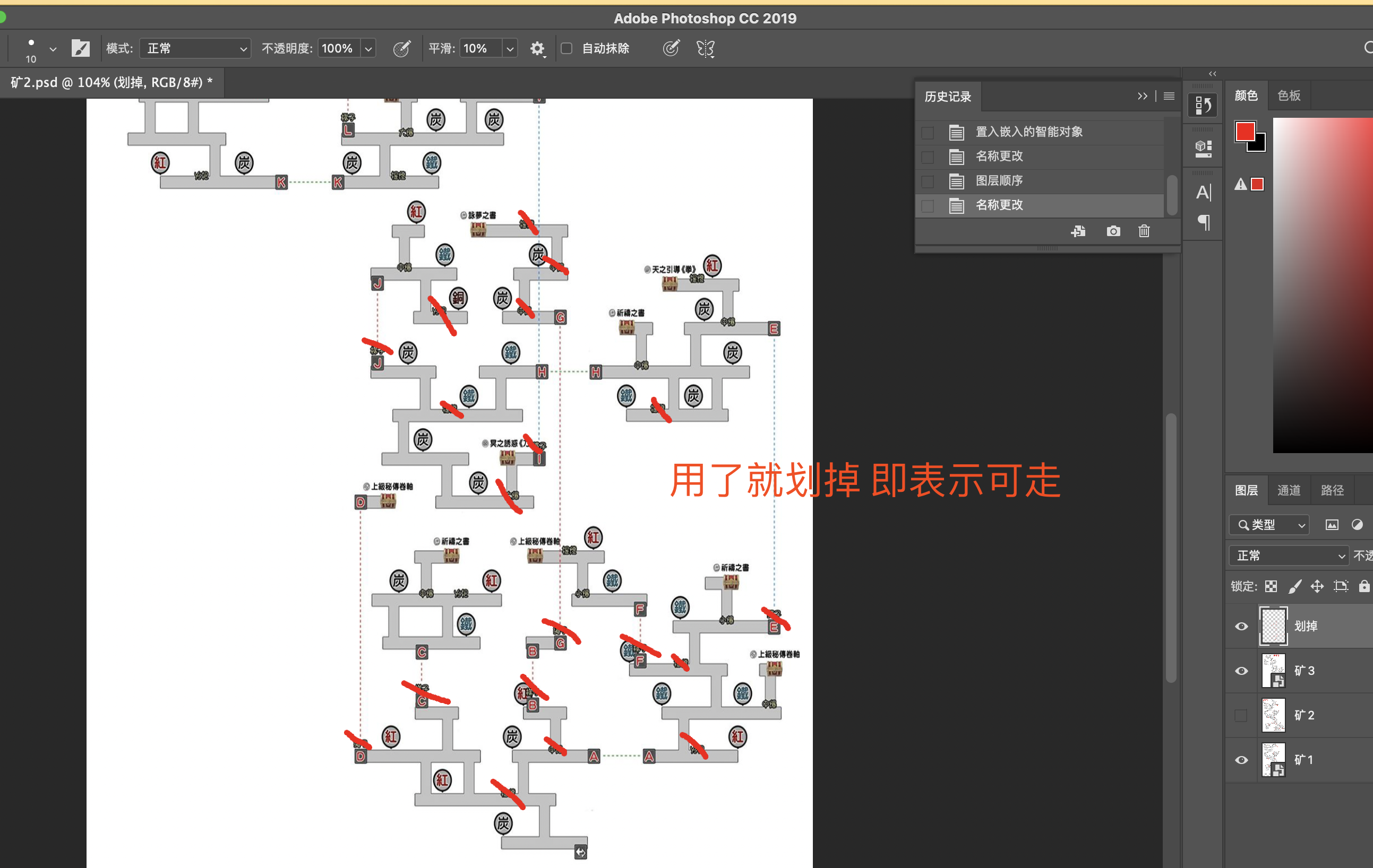 我终于肝完了挖矿外传，总算完成