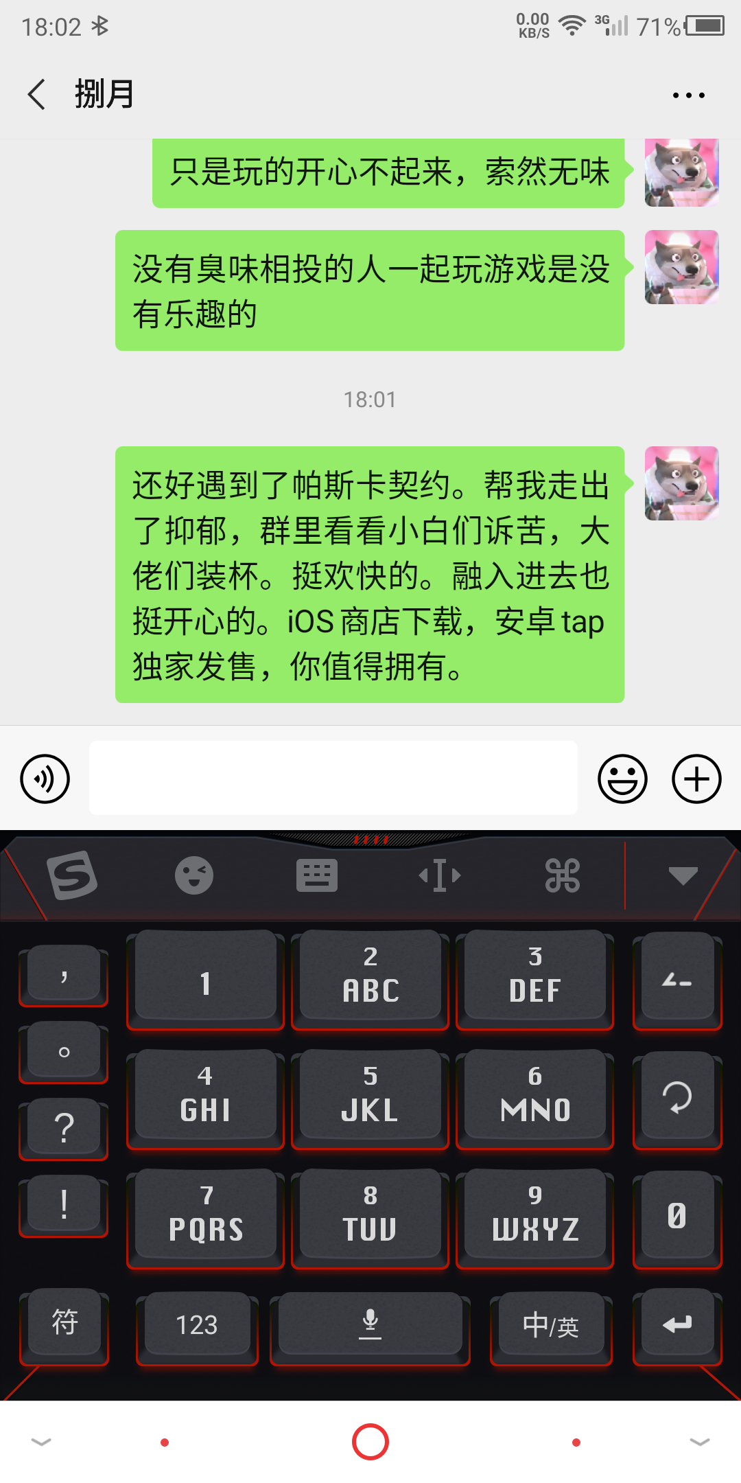 我这文案 我自己都感动哭了 帕斯卡契约综合讨论 Taptap 帕斯卡契约社区