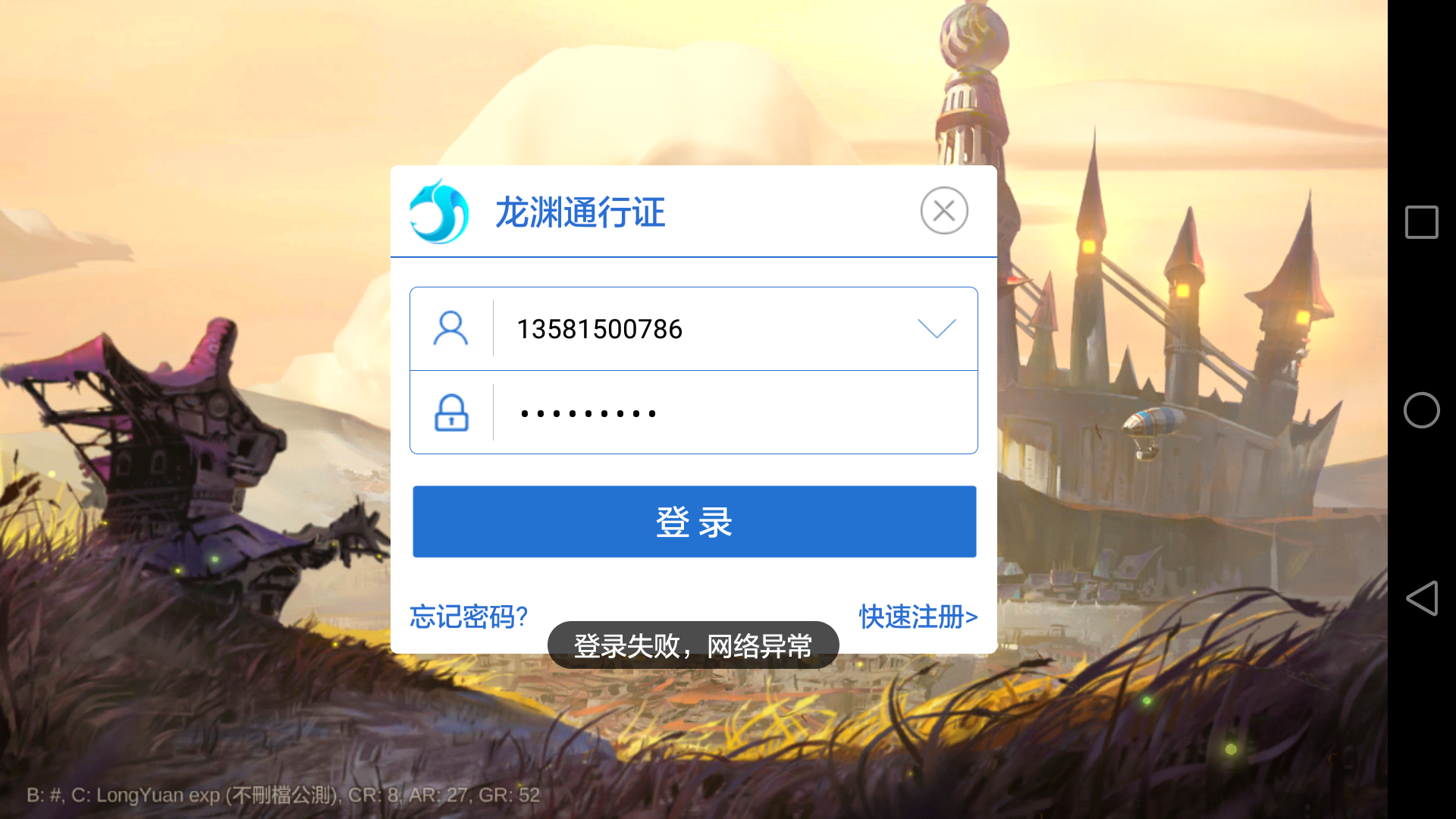 只有我还是这样吗