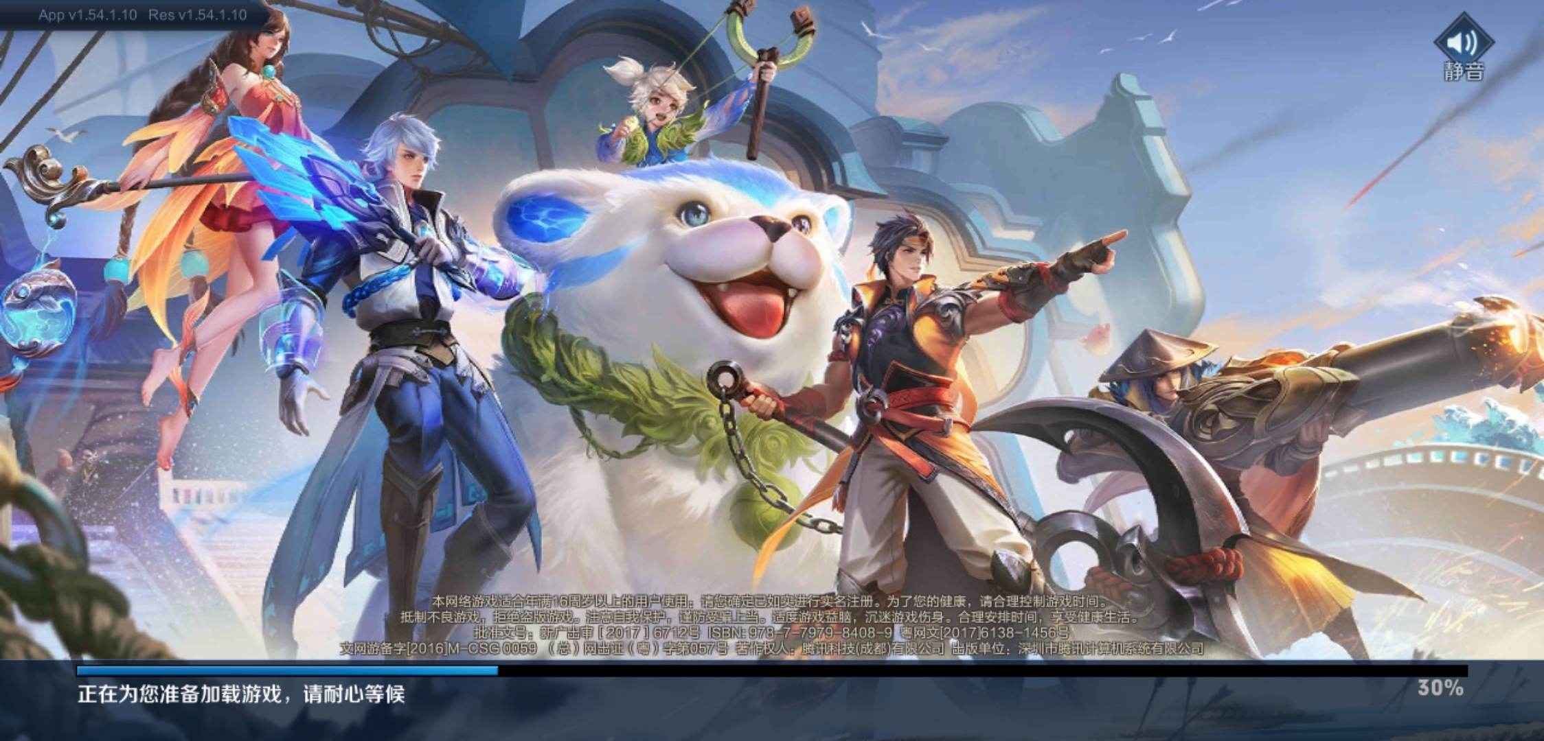 为什么我登不了游戏了,手机网络都没有问题,重启过