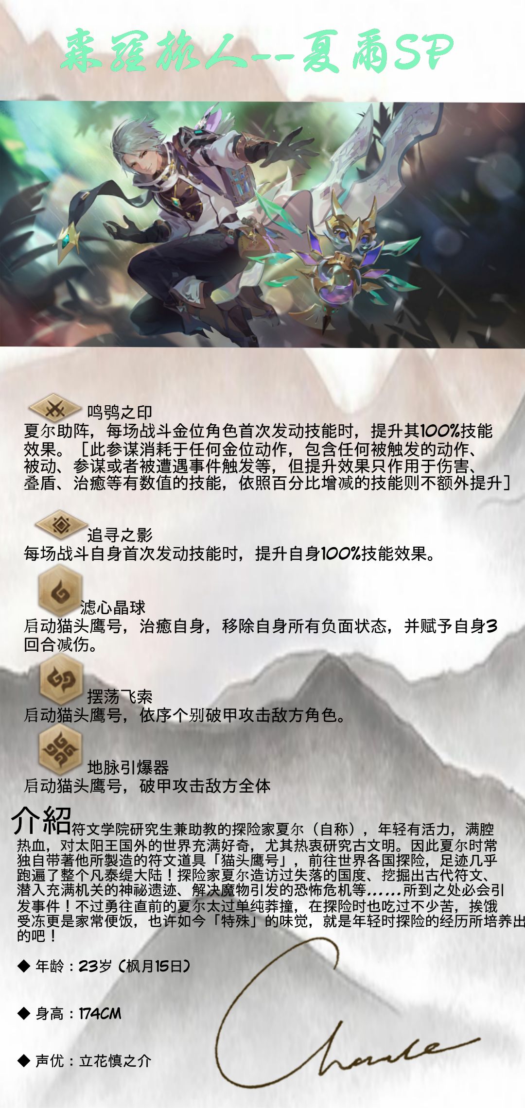 日落军团攻略组 夏尔sp测评 万象物语攻略专区 Taptap 万象物语社区 日落军团攻略组 夏尔sp测评 万象物语攻略专区 Taptap 万象物语社区