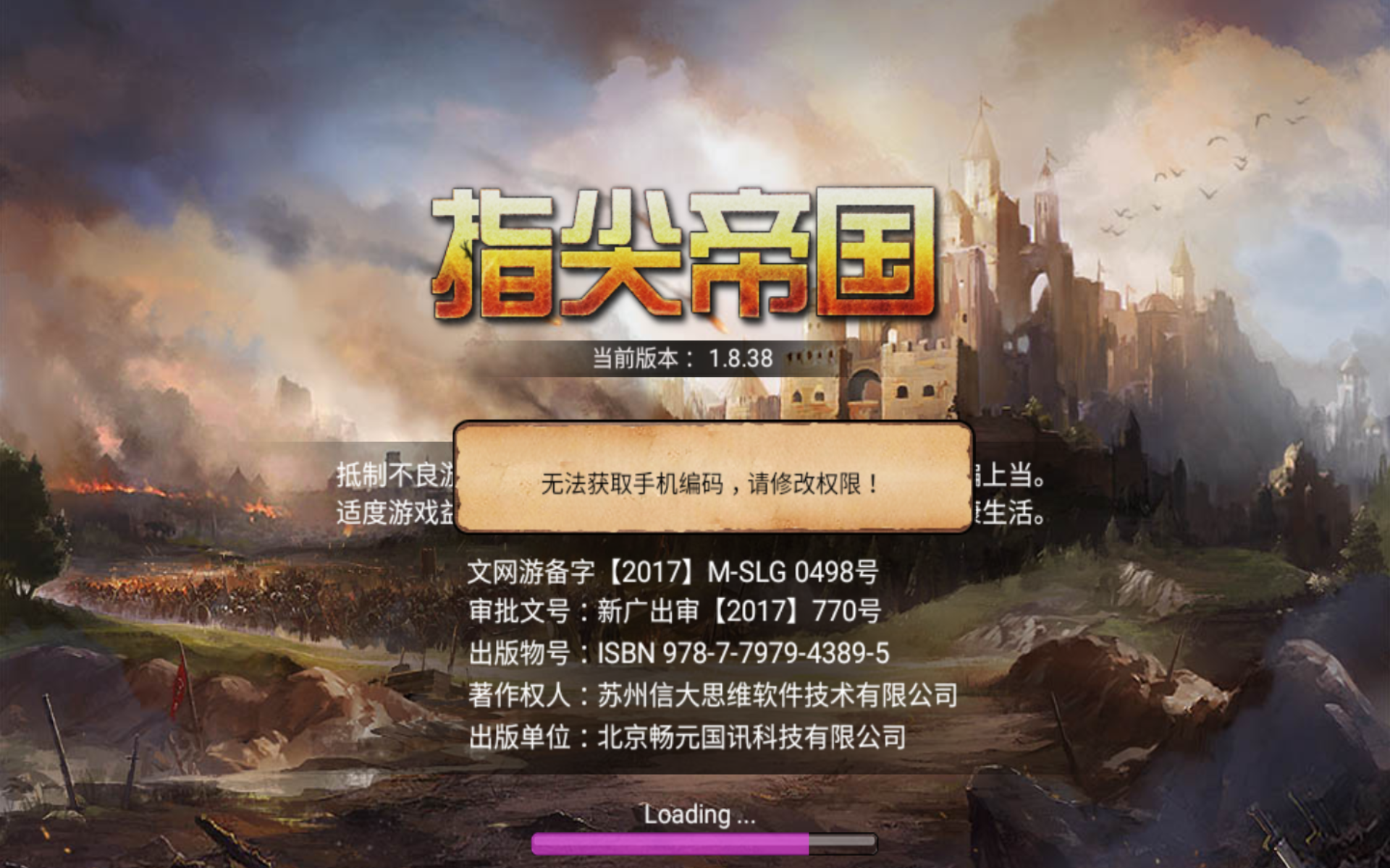 指尖帝国 - 论坛 | taptap 发现好游戏