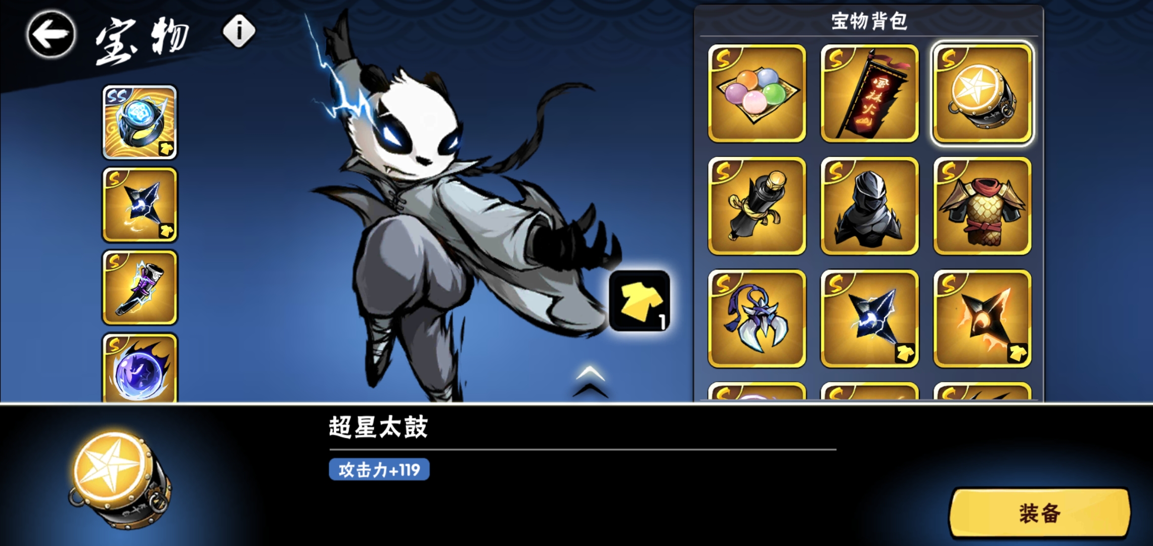 1月26日 停服维护公告 | 忍者必须死3 | taptap 发现好游戏