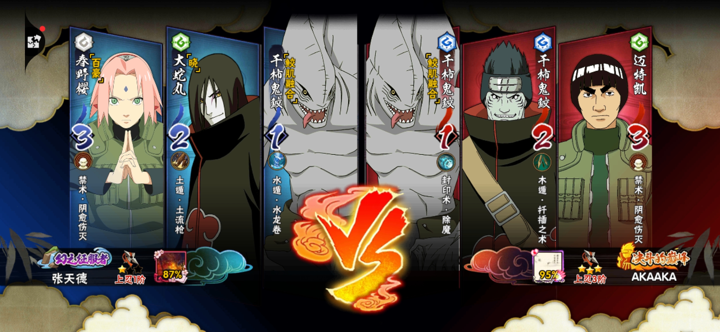 魔方我技术真好 | taptap 火影忍者-疾风传社区 | taptap 发现好游戏